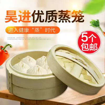 Bamboo household small steamer bamboo steamer small steamer buns Steamed buns Steamed rack commercial steamer stainless steel bamboo