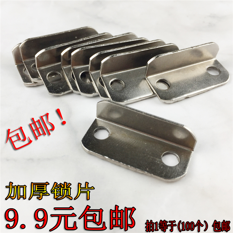 Thickened Wardrobe Drawers Lock 7 Word Cards Shoes SHEETS SEVEN-WORD LOCK TONGUE BLOCKING SHEET CORNER CODE CARD SHOES FOR SHEET-SHEET HANGING SHEET TABLETTING