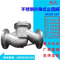 304 316 Stainless Steel Check Valve H41W-16P Lifting Flange Check Valve Check Valve DN20