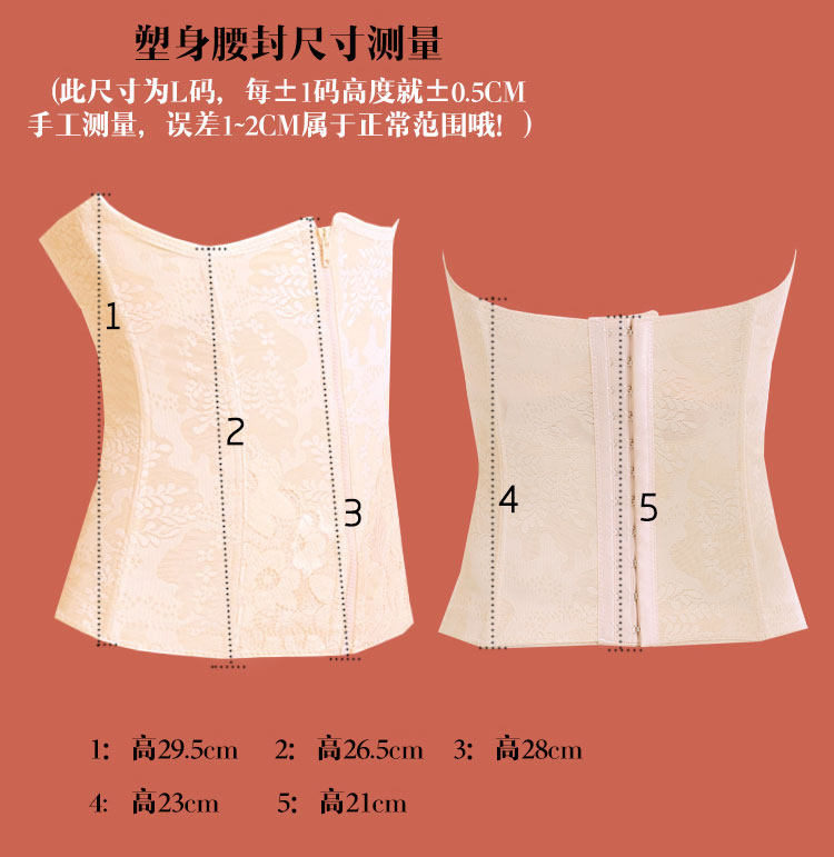 Corset sexy en nylon - Ref 674011 Image 11