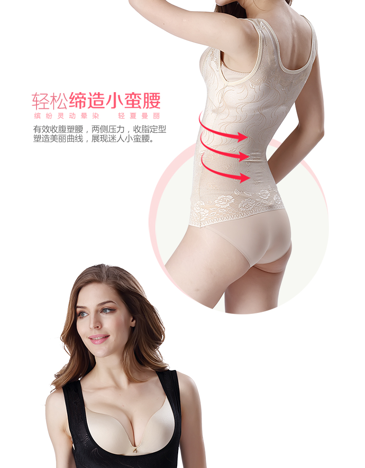 Siêu mỏng XL áo nịt ngực sau sinh bụng eo giảm béo cơ thể quần áo nhựa corset vest áo nhựa