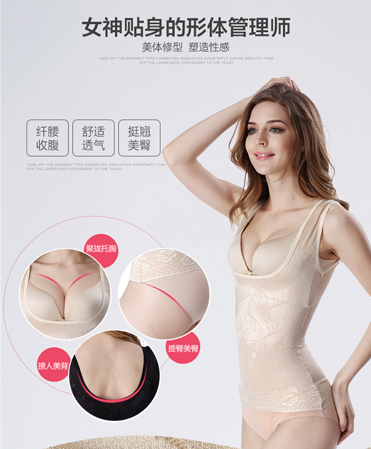 Siêu mỏng XL áo nịt ngực sau sinh bụng eo giảm béo cơ thể quần áo nhựa corset vest áo nhựa