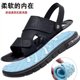 PLOVER summer sandals ຫນັງໃຫມ່ຂອງຜູ້ຊາຍ cushion ອາກາດອ່ອນຂອງຜູ້ຊາຍເກີບຫາດຊາຍຂະຫນາດໃຫຍ່ຂະຫນາດຮ້ອນ