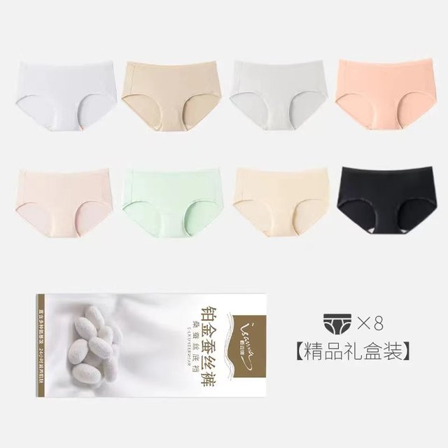 ກ່ອງຂອງຂວັນ 8 ຊິ້ນ Yingzina seamless 60-count modal underwear women's silk crotch breathable mid-waist triangle shorts