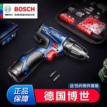 Flashlight drill Bosch 12V rechargeable electric drill Household electric screwdriver tool Dr GSR120-LI pistol drill