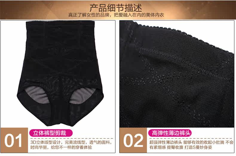body amincissant TING ENJOY simple en nylon - Ref 670298 Image 28