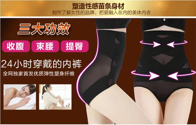 body amincissant TING ENJOY simple en nylon - Ref 670298 Image 7