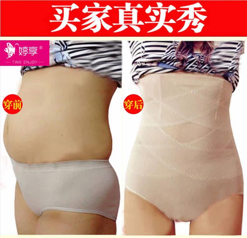 body amincissant TING ENJOY simple en nylon - Ref 670298 Image 9