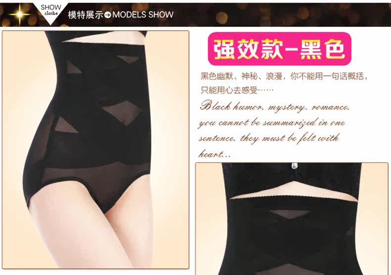 body amincissant TING ENJOY simple en nylon - Ref 670298 Image 21