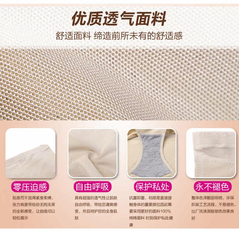 body amincissant TING ENJOY simple en nylon - Ref 670298 Image 27