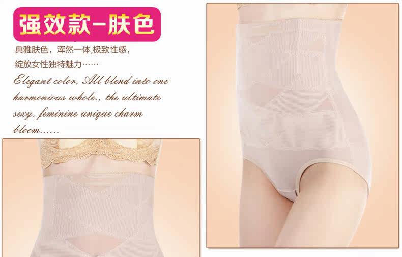 body amincissant TING ENJOY simple en nylon - Ref 670298 Image 23