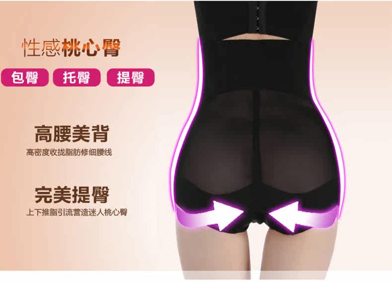 body amincissant TING ENJOY simple en nylon - Ref 670298 Image 19