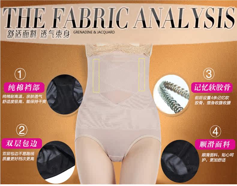 body amincissant TING ENJOY simple en nylon - Ref 670298 Image 15