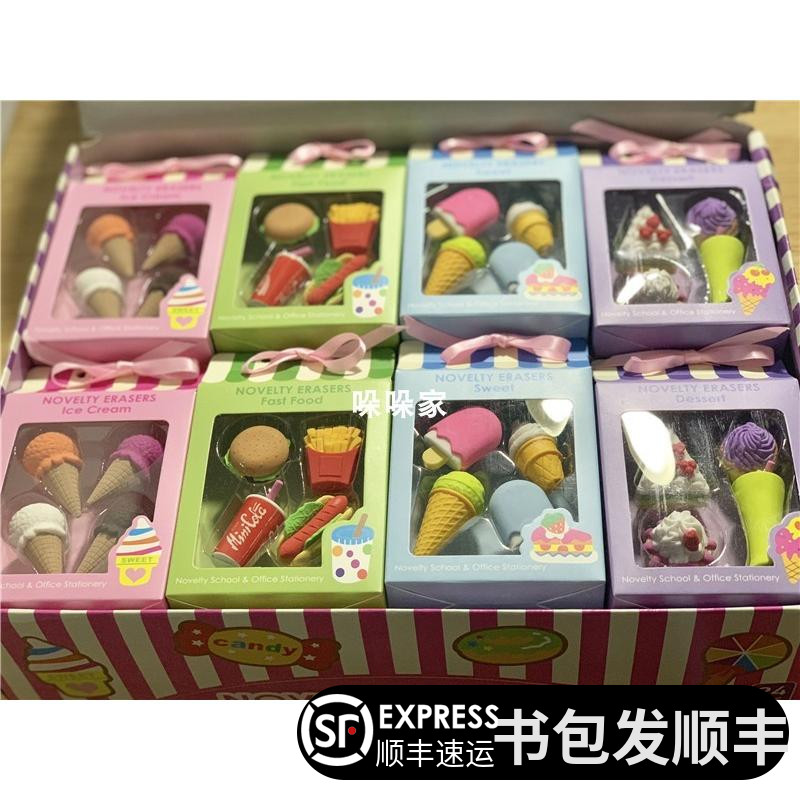Children's cute eraser Korean creative stationery gift plate-mounted prize cartoon boxed school supplies for primary school students