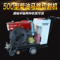 500 type water-cooled road cutting machine Diesel concrete pavement cutting and sewing machine Cement floor cutting and sewing machine high power