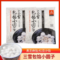 Ningbo Sanxue black sesame stuffed dumplings red bean dumplings Lantern Festival dumplings boiled quick-frozen and filled