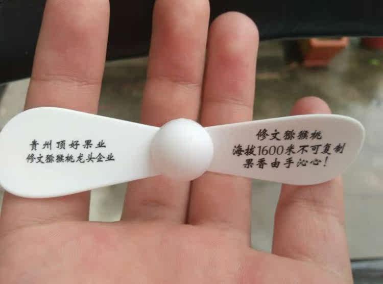 Ventilateur USB - Ref 402768 Image 28