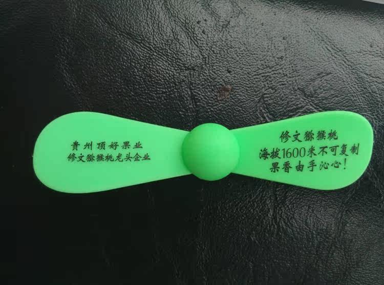 Ventilateur USB - Ref 402768 Image 27