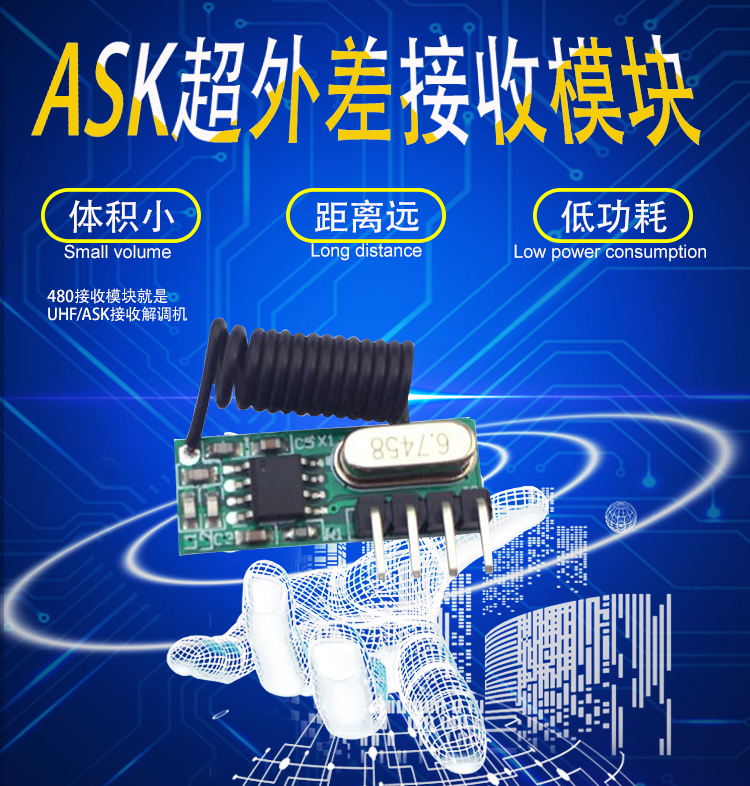 433 module dedicated superheterodyne wireless transmit and receive RF ASK remote control serial port 315mhz remote super regeneration