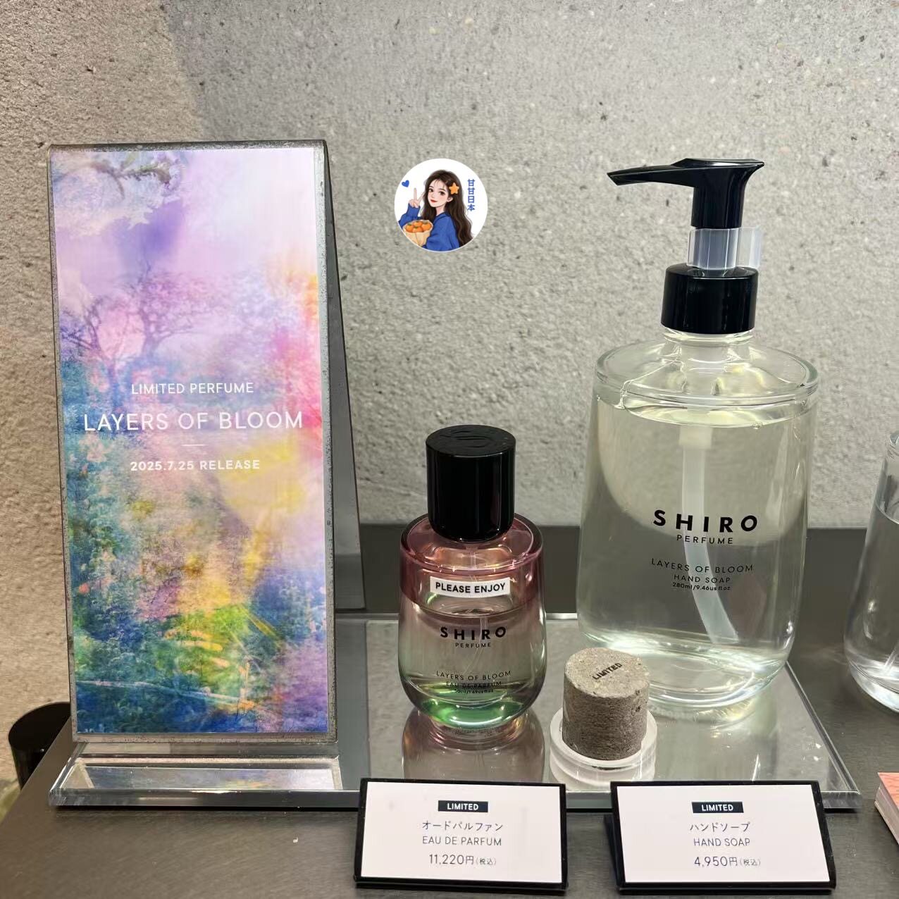 LAYERS OF BLOOM ハンドソープ | SHIROオフィシャルサイト SHIRO