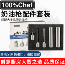 Spanish 100%Chef Sauce Infusion Tool Cream Styrofoam Framed Flower Mouth Suit Baking Tool Accessories