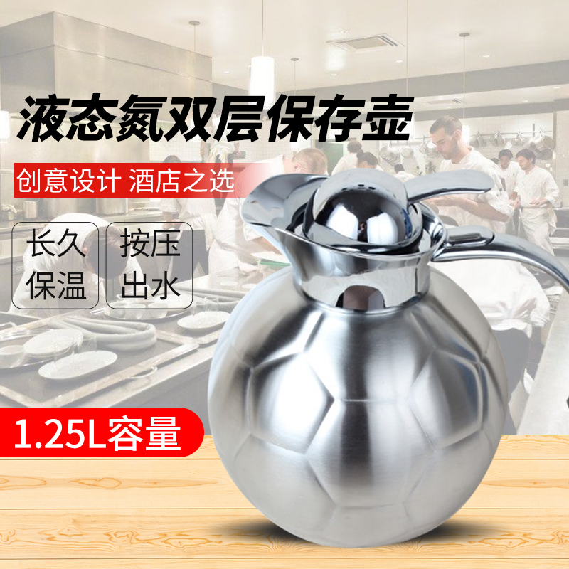Creative liquid nitrogen double stainless steel vacuum insulation pot soccer molecular cuisine hotels café