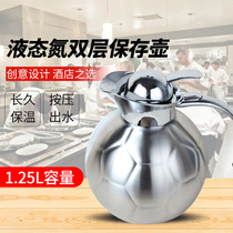 Creative Liquid Nitrogen Double Layer Stainless Steel Vacuum Insulated Pot Football Shaped Molecular Cuisine Hotel Restaurant Coffee Maker