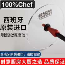 Spanish 100%Chef Cocktail Smoked Lid Wine Glass Smoked Lid Plane Lid Molecular Food Tool