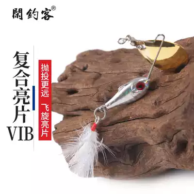 Composite sequin flying vib big river black fish bass beak mouth Mandarin Fish Fish Fish kill fake bait