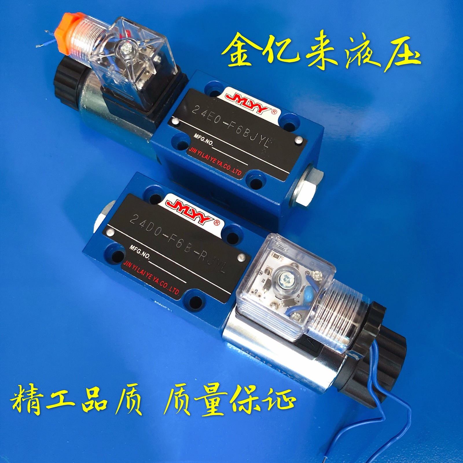 24EO-F6B 24EO-F6B-R 24EO-F6B-W 24DO-F6B-RJYL 24EO-F6BJYL