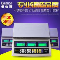 Bailens Electronic Counting Scale 3kg 6kg 15kg 30kg Precision Electronic Balance Rechargeable
