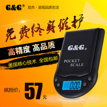 American double jewelry called mini kitchen electronic scale gold pocket called tea medicine scale 0 1g0 01G