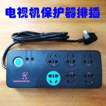 General TV After sale Recommended Tongan protector socket Automatic switching off electric remote control plug-in wiring board lightning protection
