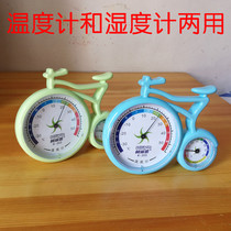 Home Thermometer Hygrometer Instrument Baby Bedroom Inner Air Conditioning Room Baby Room Creative High Precision Gift