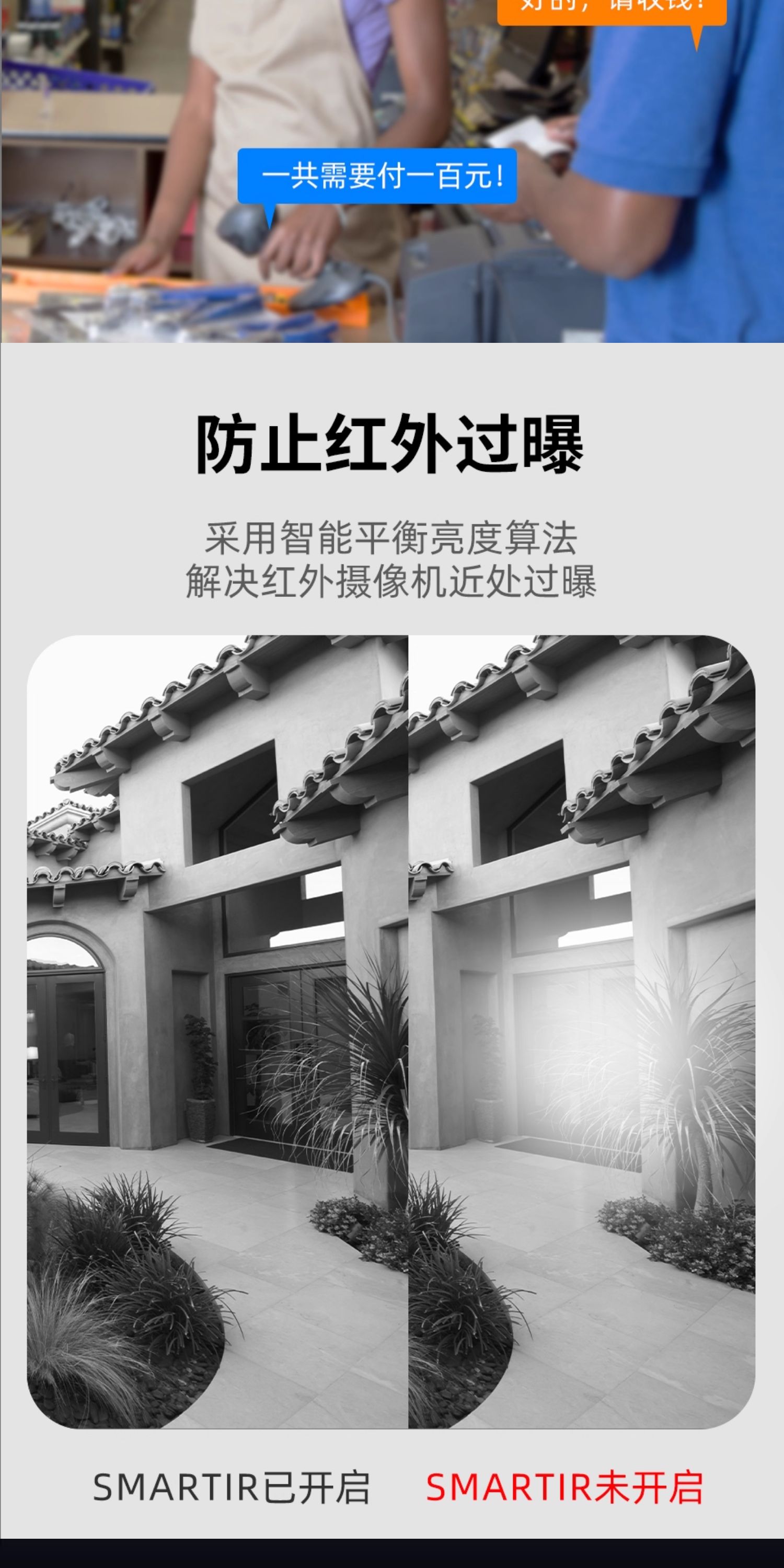 Tiandy POE network camera, indoor outdoor, mobile remote access