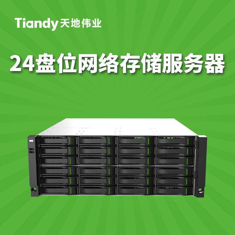 Heaven and earth Great career 24 disc of Internet storage server TC-YNU5224RFYCCYX-DQ