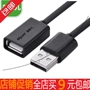 Male đến nữ cáp USB mở rộng bàn phím U-máy tính và mở rộng dòng dữ liệu chuột gạo nổi tiếng 1/2/3/5/10 - USB Aaccessories đèn led usb siêu sáng