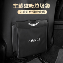 Applicable collar 01 02 02 05 05 06 06-car Decorative Automotive Supplies On-board Small Accessories Interior Swing Piece Retrofit