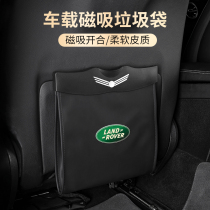 Application of Land Rover Defender found 4 5 Sport version Divine Walking with Aurora Car Interior Supplies Decoration in the car