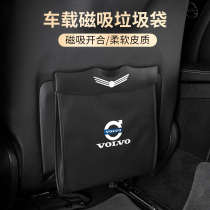 Applicable Volvo XC90 S90 S90 XC40 XC40 XC60 XC60 supplies Great full retrofit interior decoration