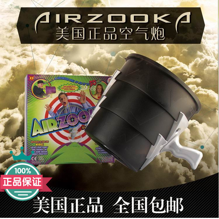 Authentic American Airzooka Prank Toy Air Cannon, Creative and Trendy Toy, Wind Cannon, Children's Day Gift