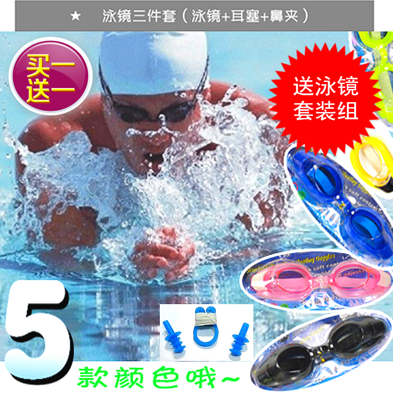 Quần bơi nam 5 điểm, áo tắm nam thời trang góc phẳng, quần bơi nam lưng thấp, sọc trắng bên hông - Nam bơi đầm quần bơi lửng nam