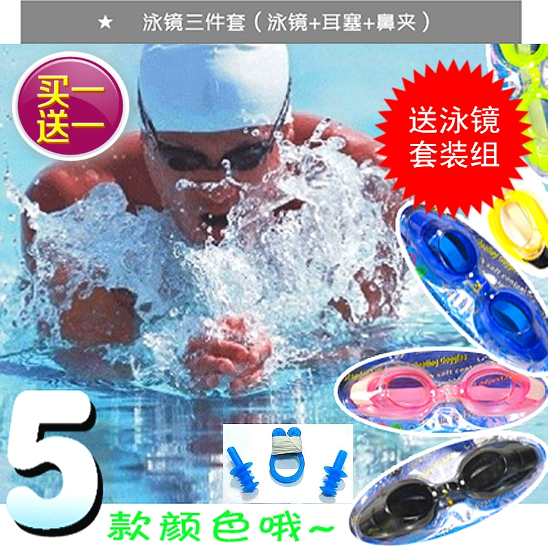 Quần bơi nam 5 điểm, áo tắm nam thời trang góc phẳng, quần bơi nam lưng thấp, sọc trắng bên hông - Nam bơi đầm