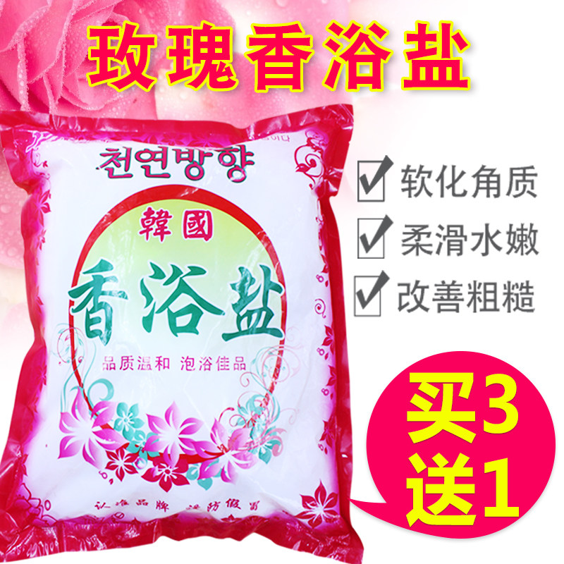 Small packaging Rose scented bath salted foot salt rubbing feet to keratinocytes Body Bags Foot Therapy Shop Supplies Foot Bath salt