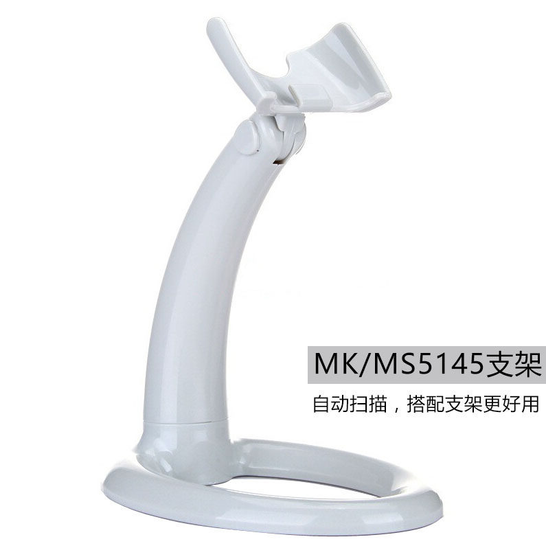 Honeywell Honeywell MK MS 5145 scanner white stent