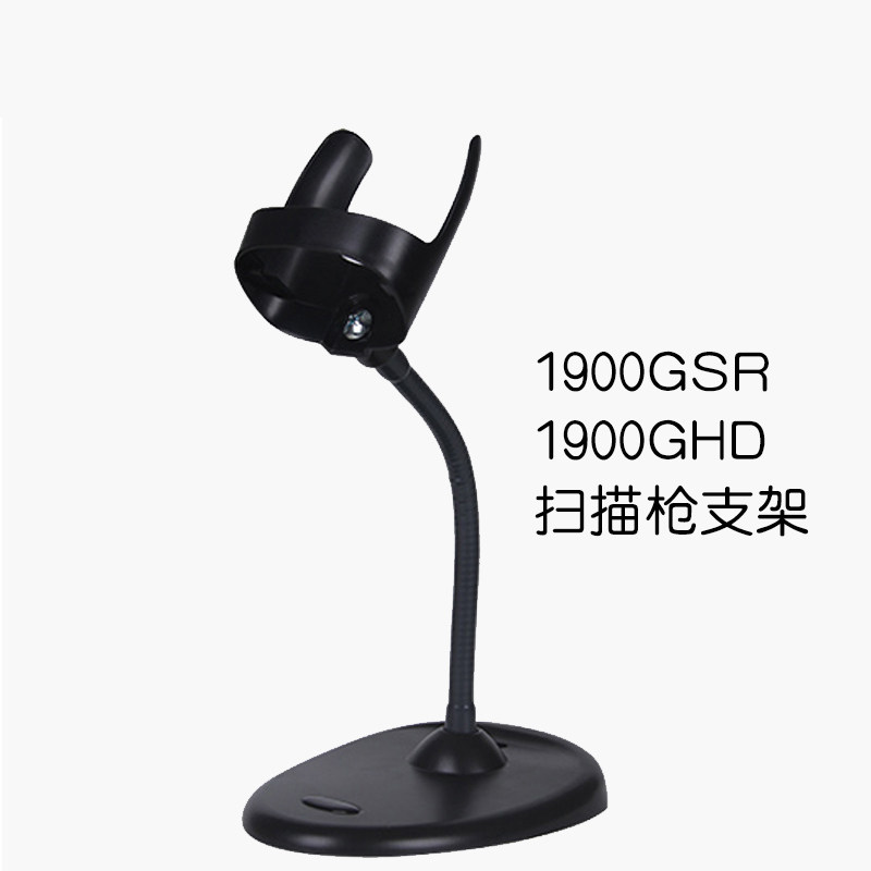 Honeywell Honeywell 1900GHD1950GSR1900HHD Scanner Bracket Scanner Base