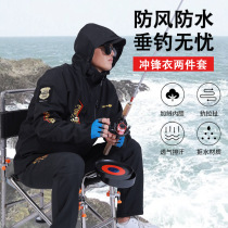 Jacket mens three-in-one autumn and winter warm removable windproof plus velvet thickened jacket soft shell fishing suit