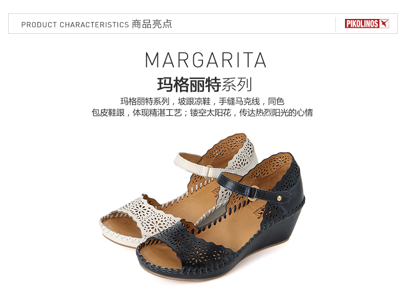 (2)产品亮点.jpg