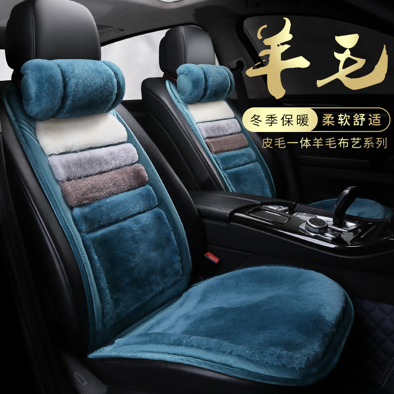 Wool car cushion winter warm backrest fur integrated small brute waist vehicle hair cushion new real wool car cushion