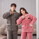 Pajamas, winter flannel three-layer quilted jacket, thickened and velvet, warm, large size, round neck, can be worn outside, couple home clothes
